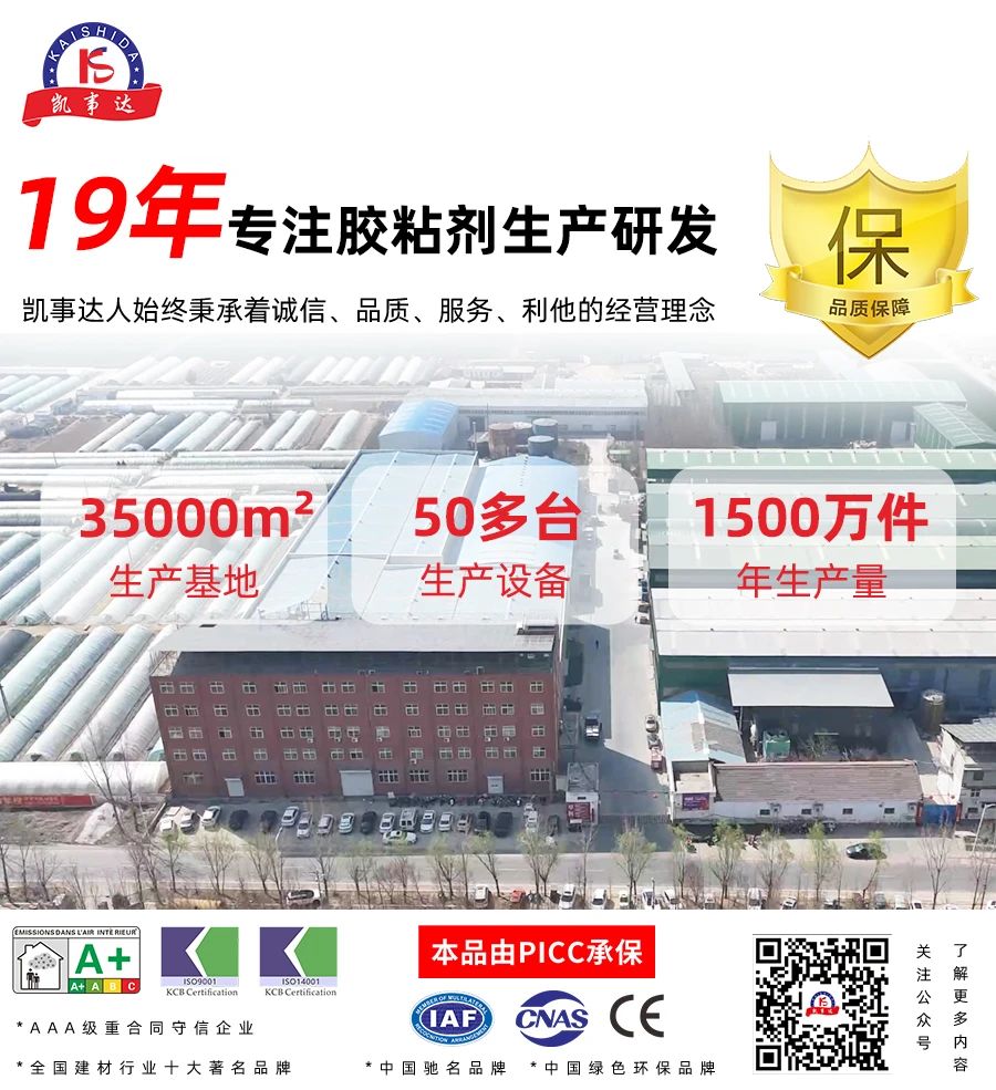 結構膠中的模量，您知道多少？